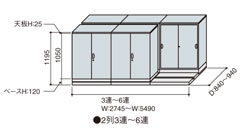 寸法モジュール（ロータイプ）