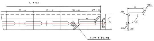 L30ｘ30アングル