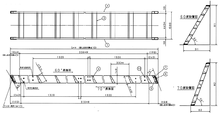 アルミ製幅広ステップ階段姿図