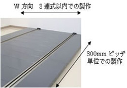 テナントオフイス向け　移動棚